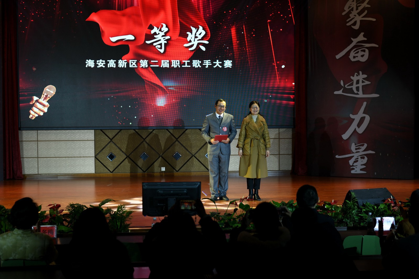 3一等獎--官網.jpg
