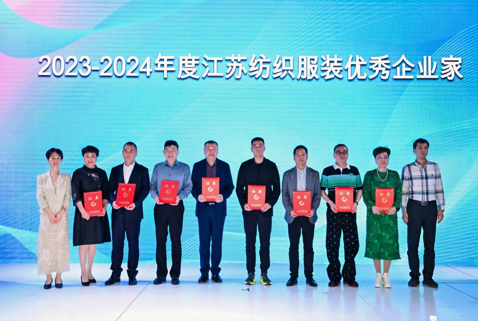 1745729529.jpg 優(yōu)秀企業(yè)家--官網(wǎng).jpg